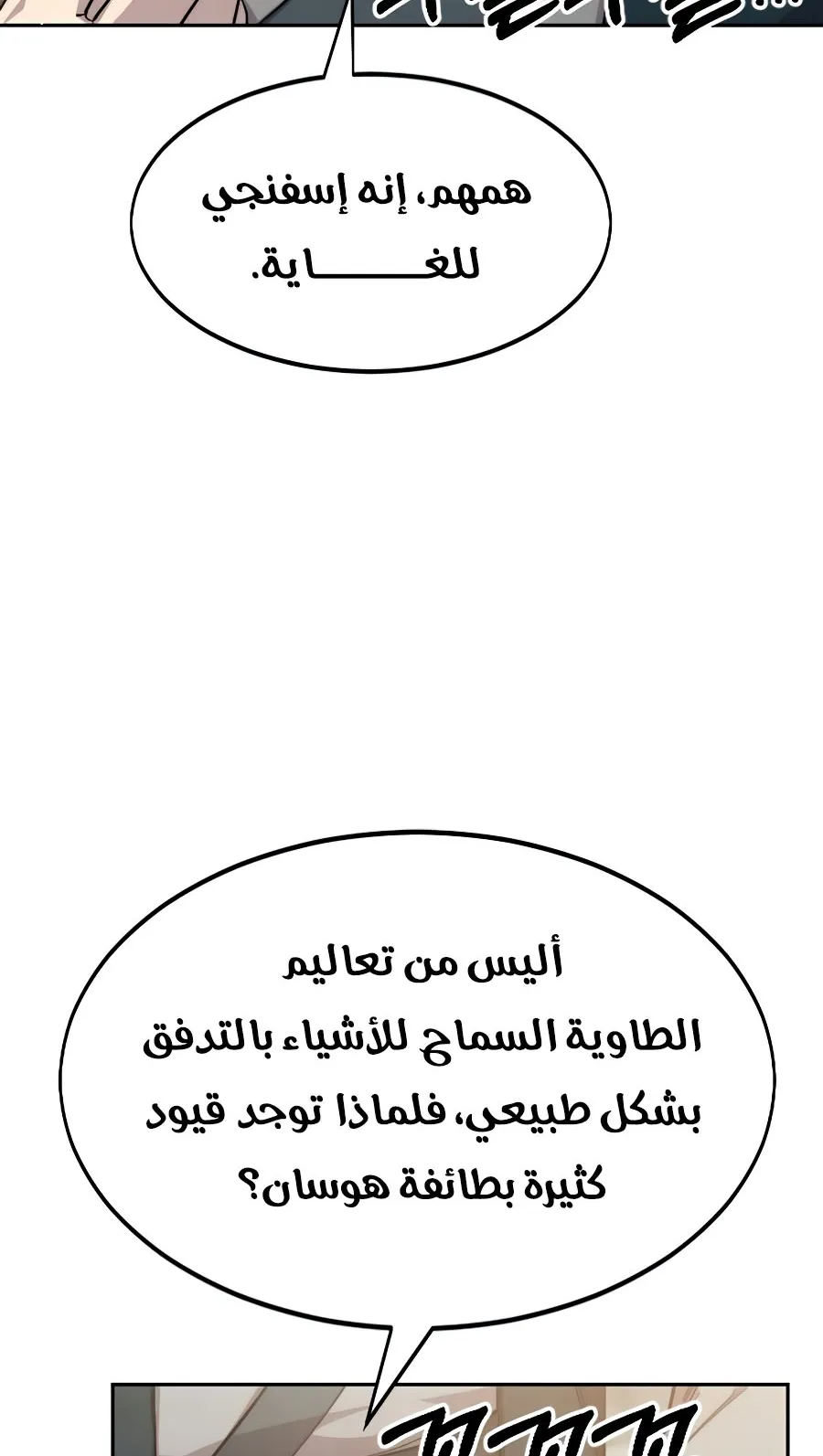 الصفحة 115 من 126