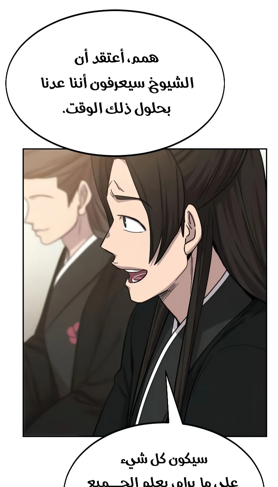 الصفحة 51 من 126