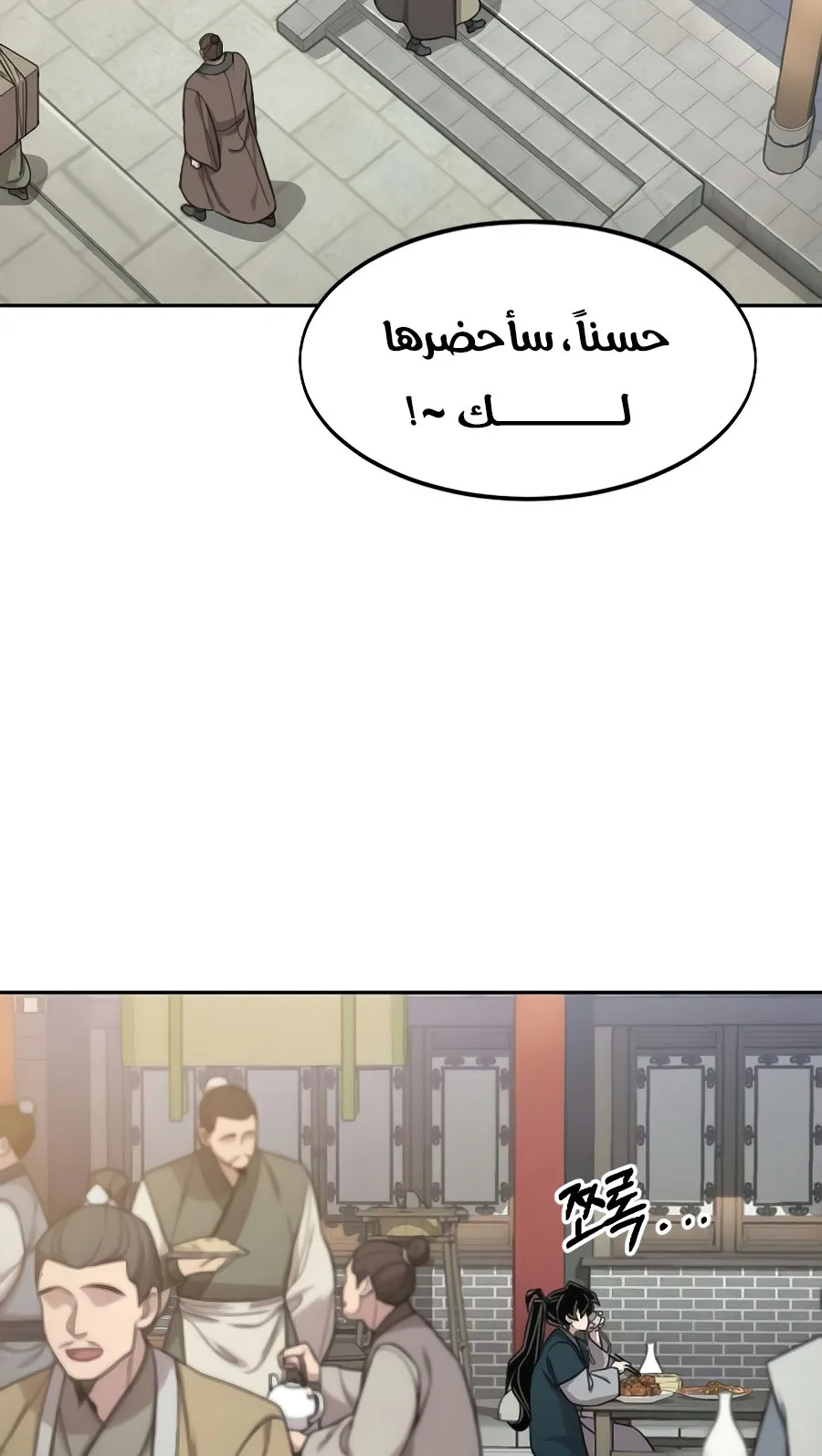 الصفحة 111 من 126