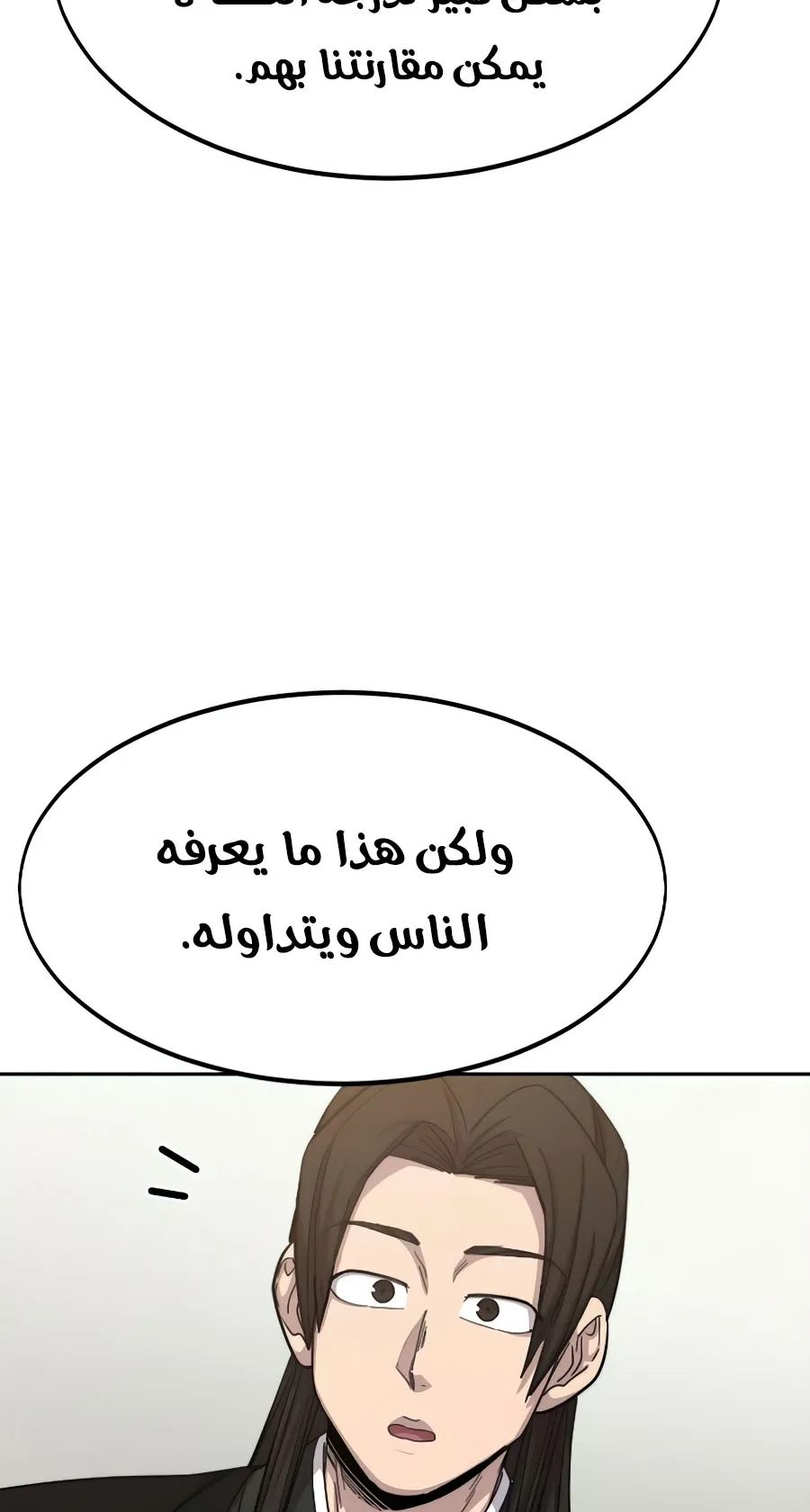 الصفحة 74 من 126
