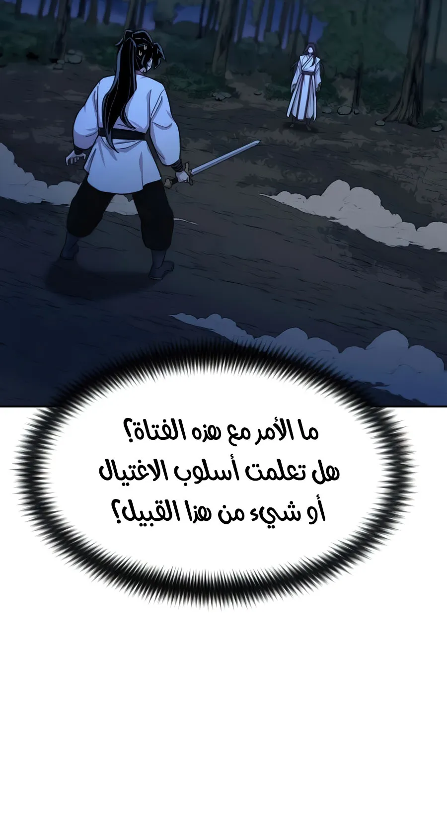 الصفحة 14 من 126