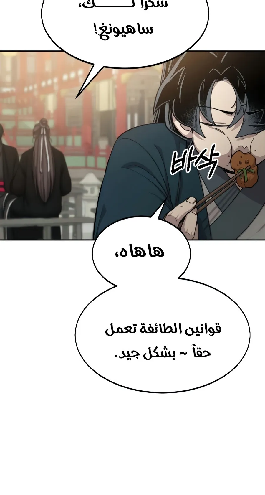 الصفحة 67 من 126
