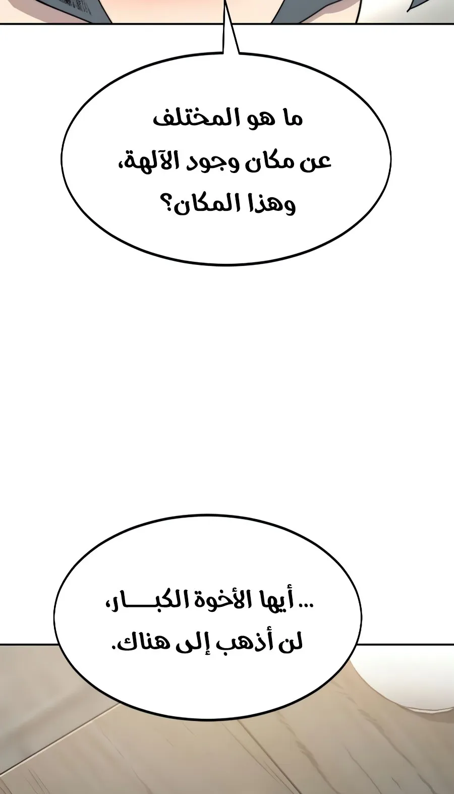 الصفحة 37 من 126
