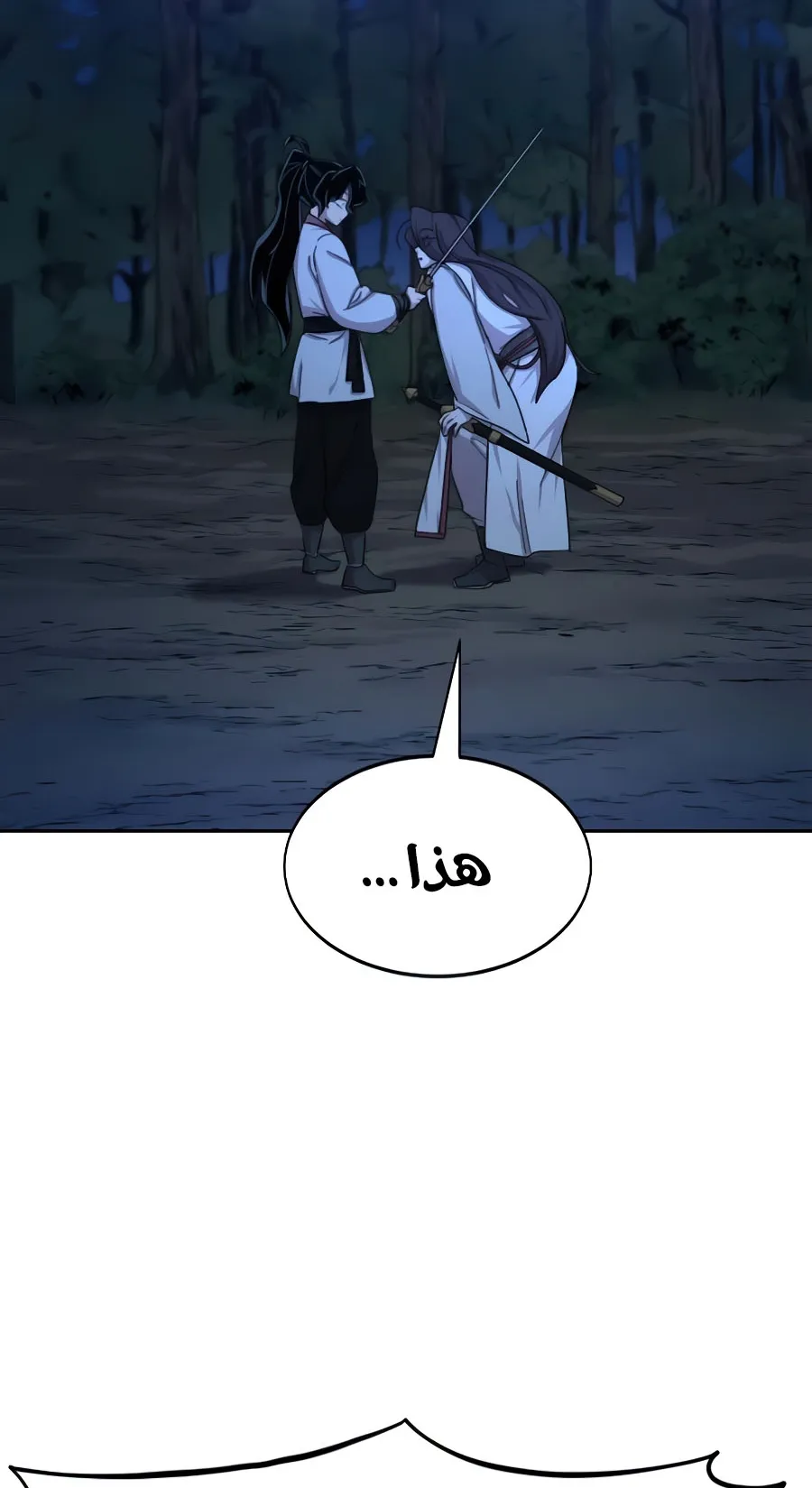 الصفحة 7 من 126