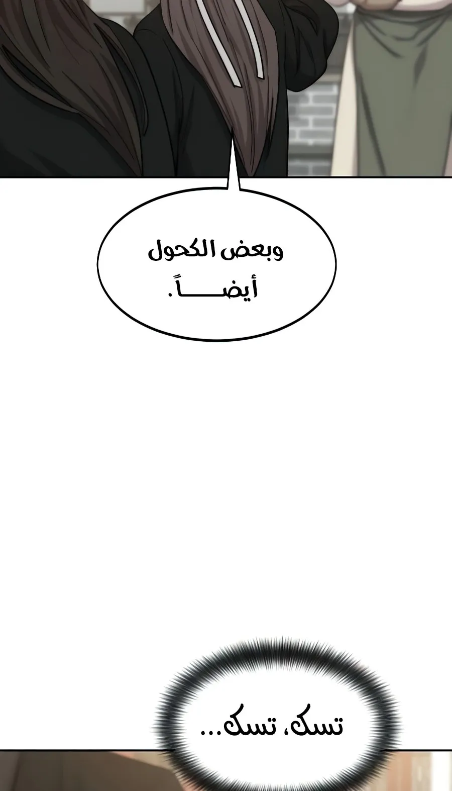 الصفحة 53 من 126