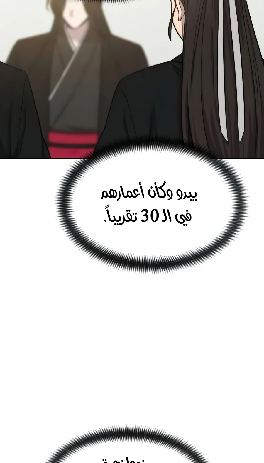 الصفحة 46 من 126