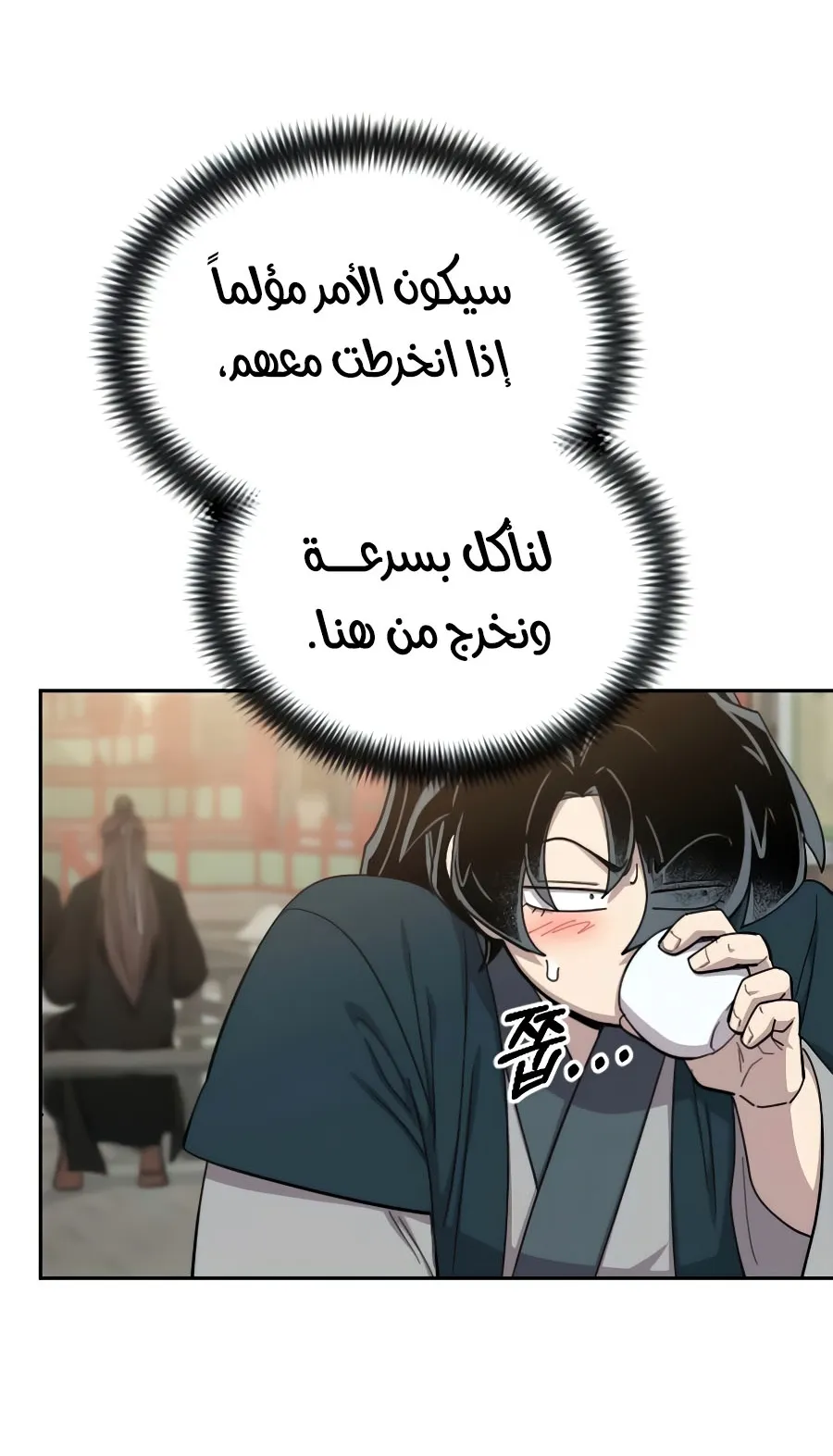الصفحة 48 من 126