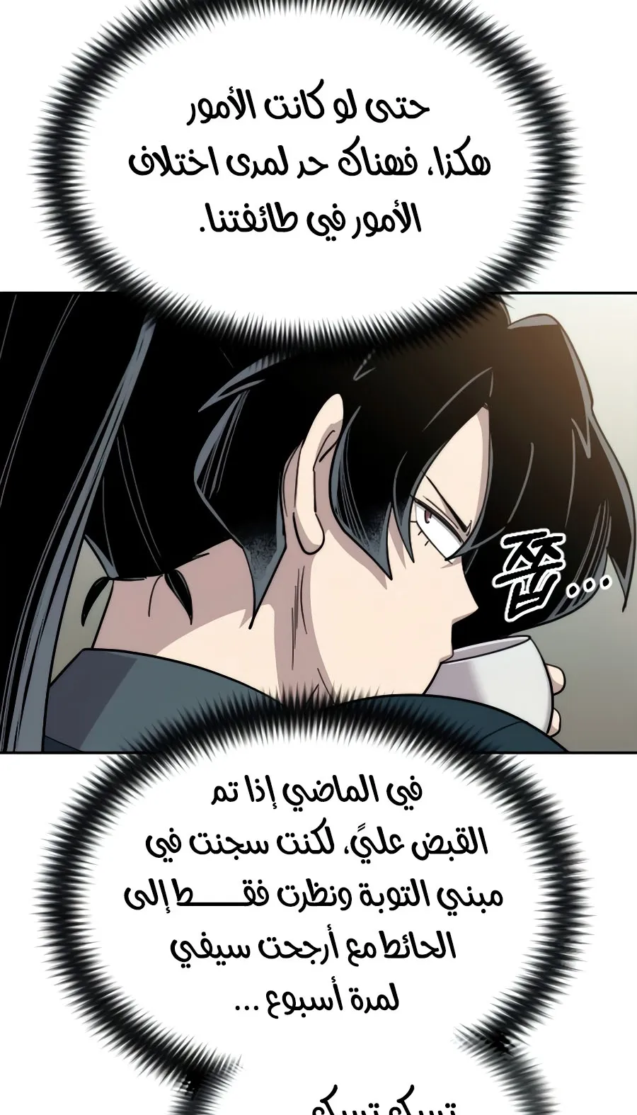 الصفحة 55 من 126