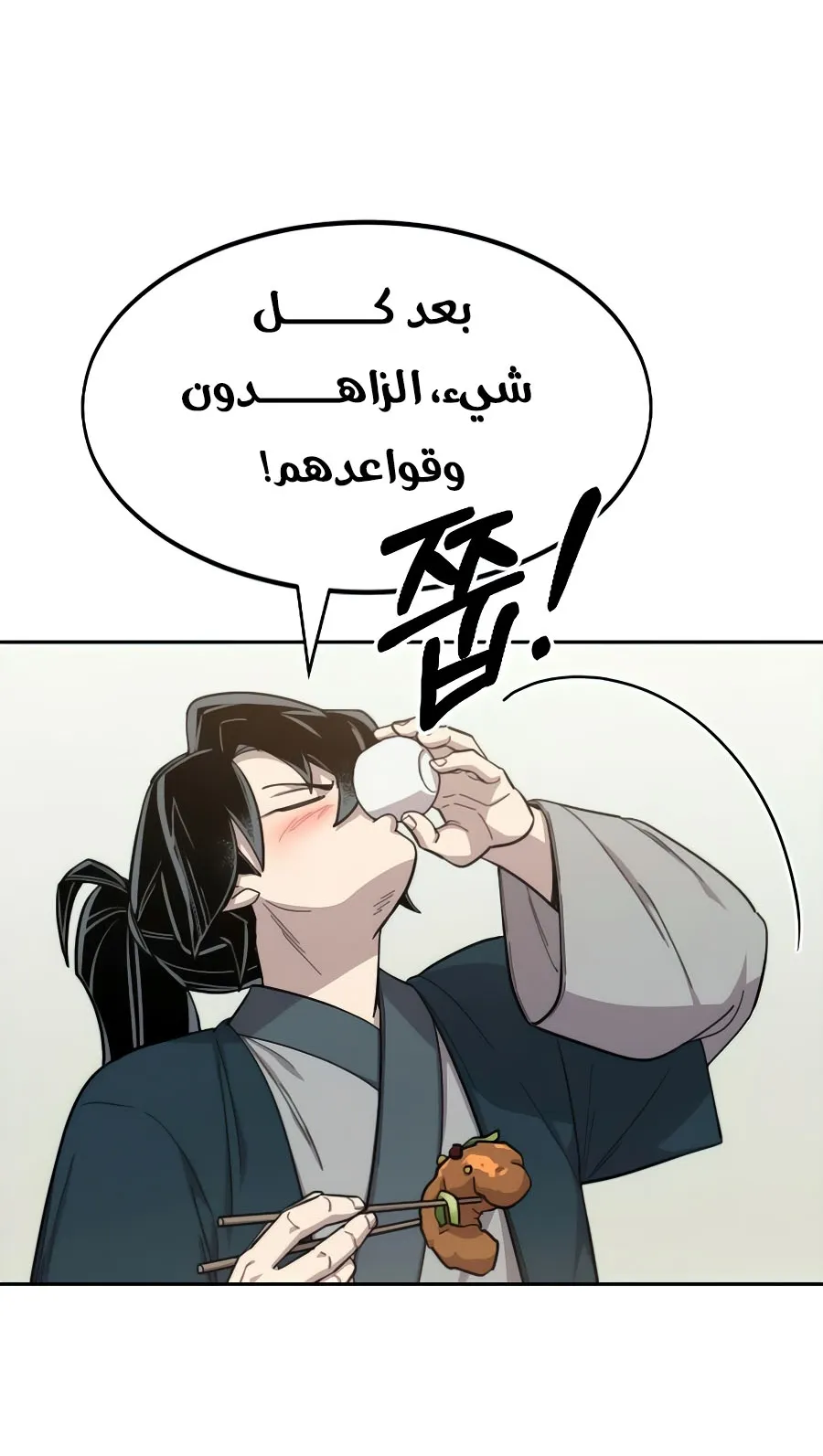 الصفحة 117 من 126