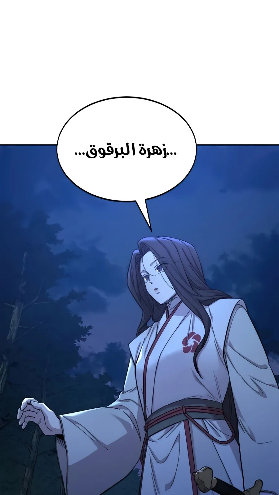 الصفحة 98 من 126