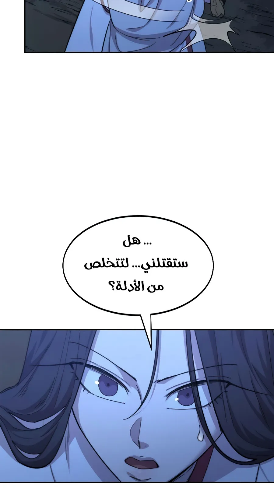الصفحة 19 من 126