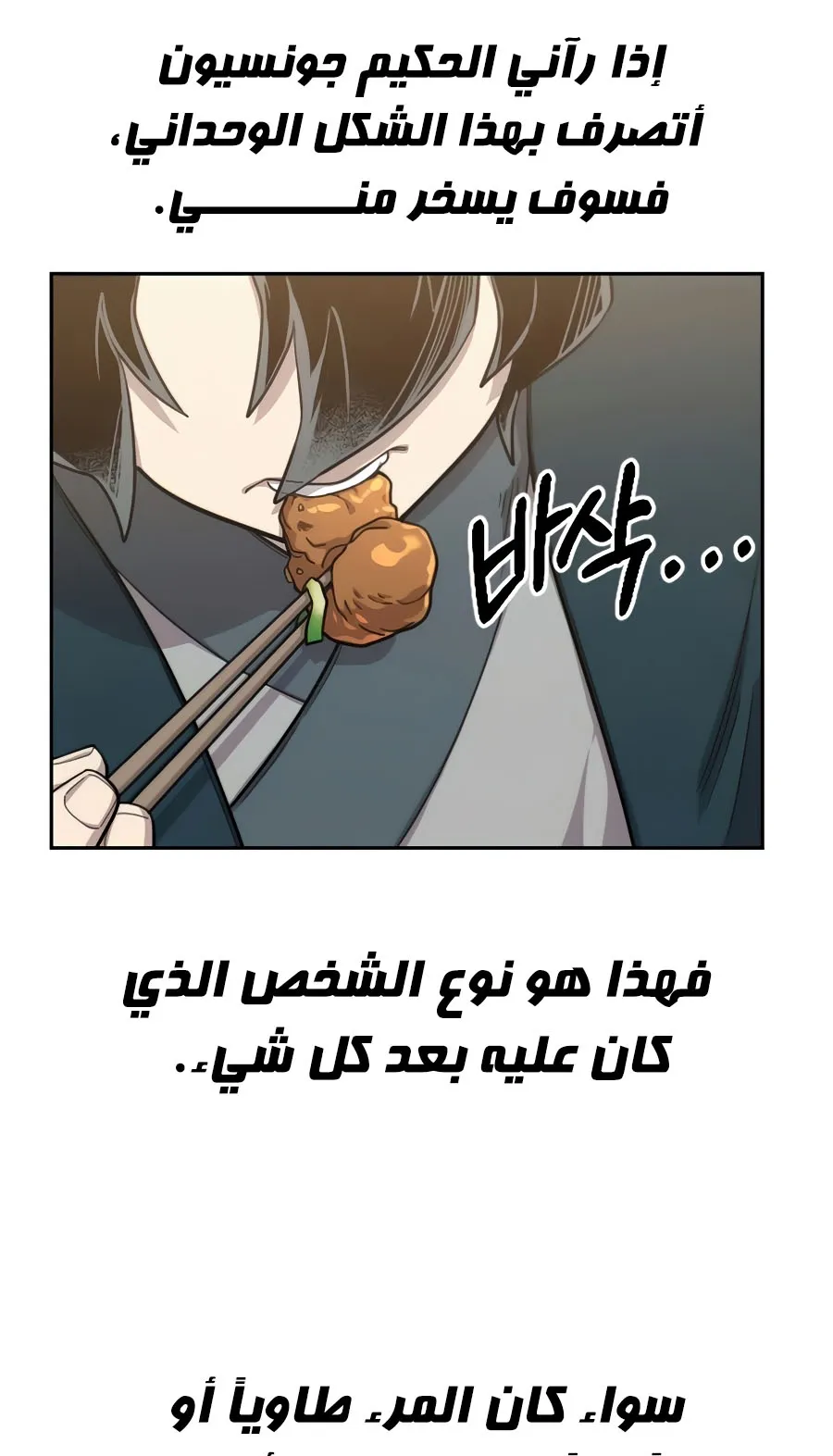 الصفحة 31 من 126