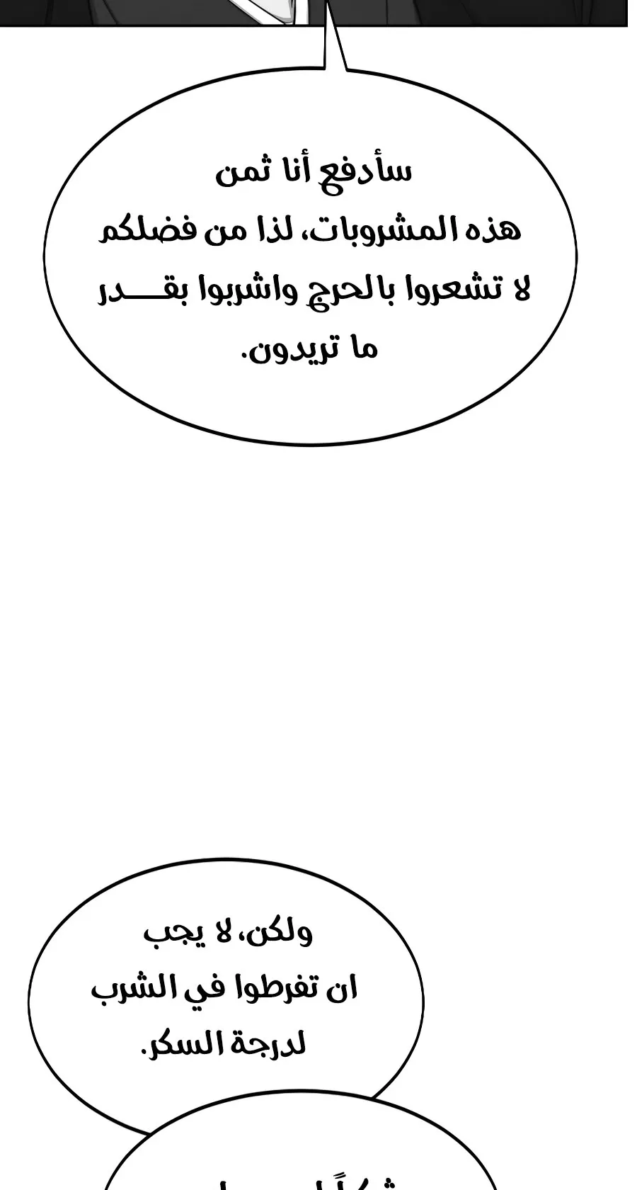 الصفحة 66 من 126