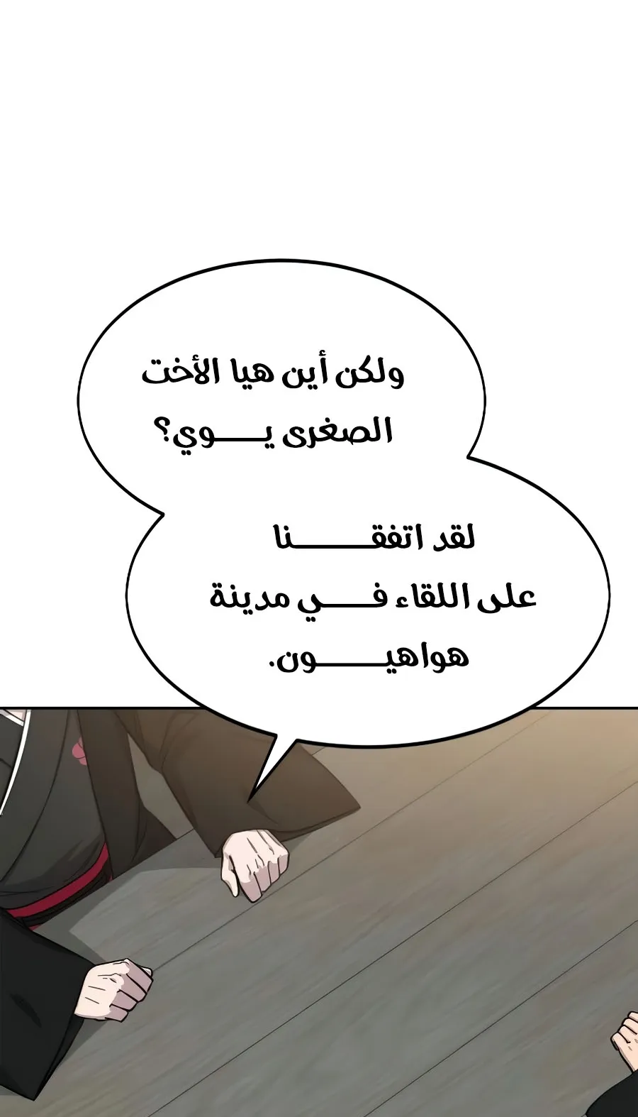 الصفحة 49 من 126