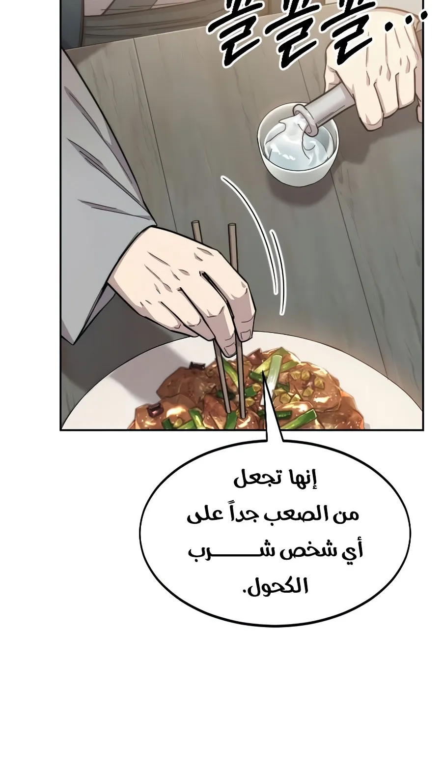 الصفحة 116 من 126