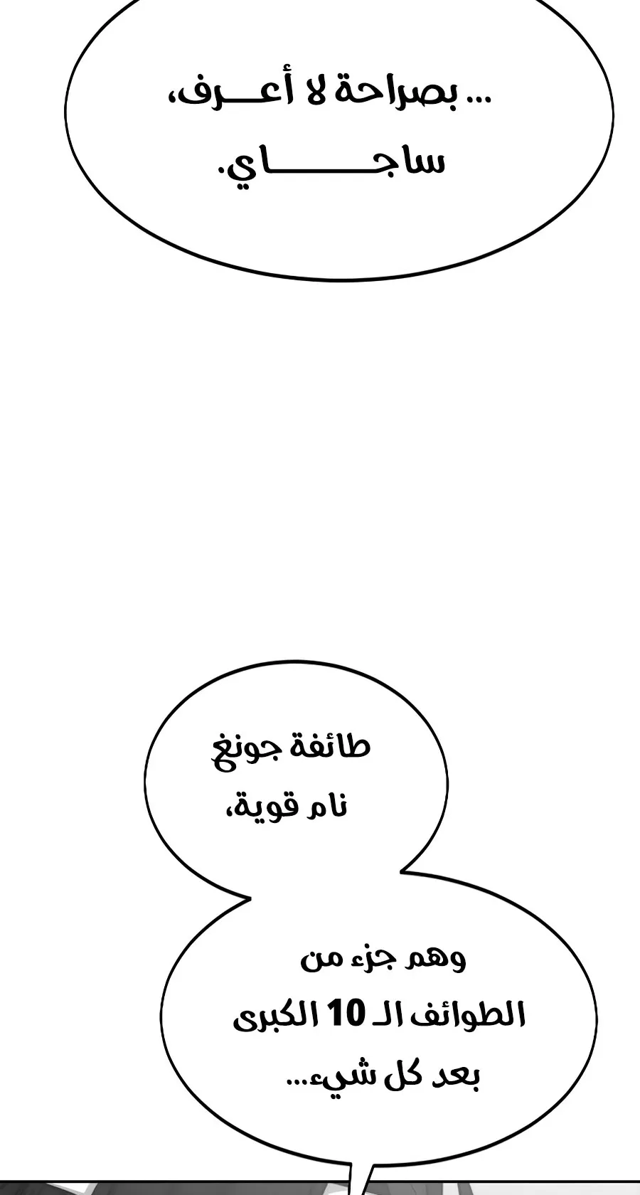 الصفحة 71 من 126
