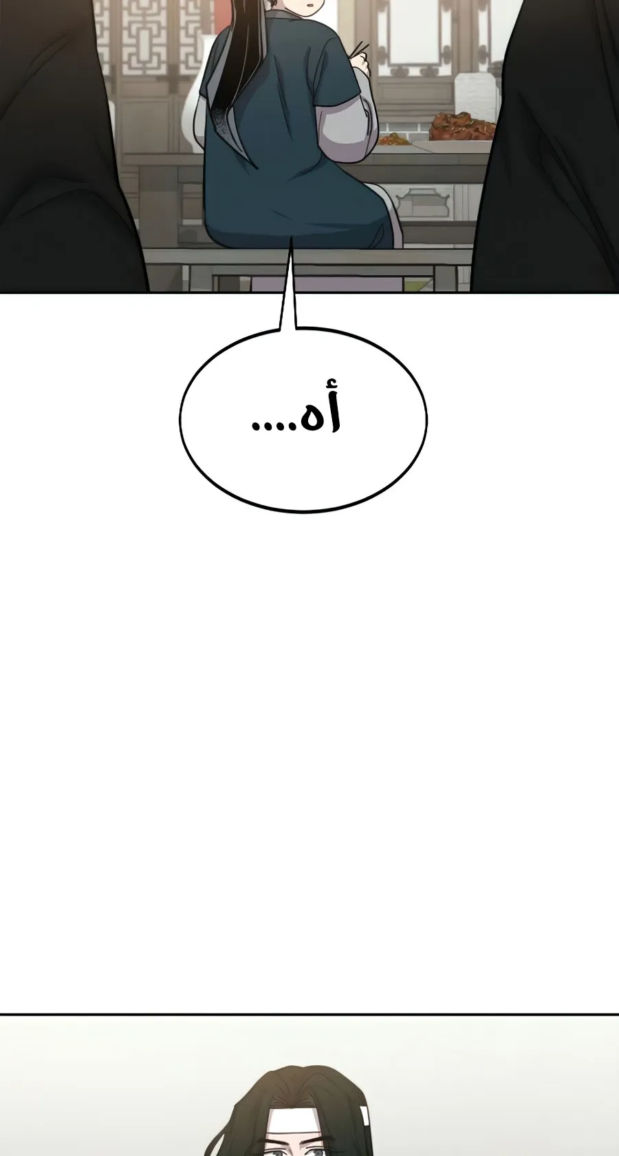 الصفحة 86 من 126