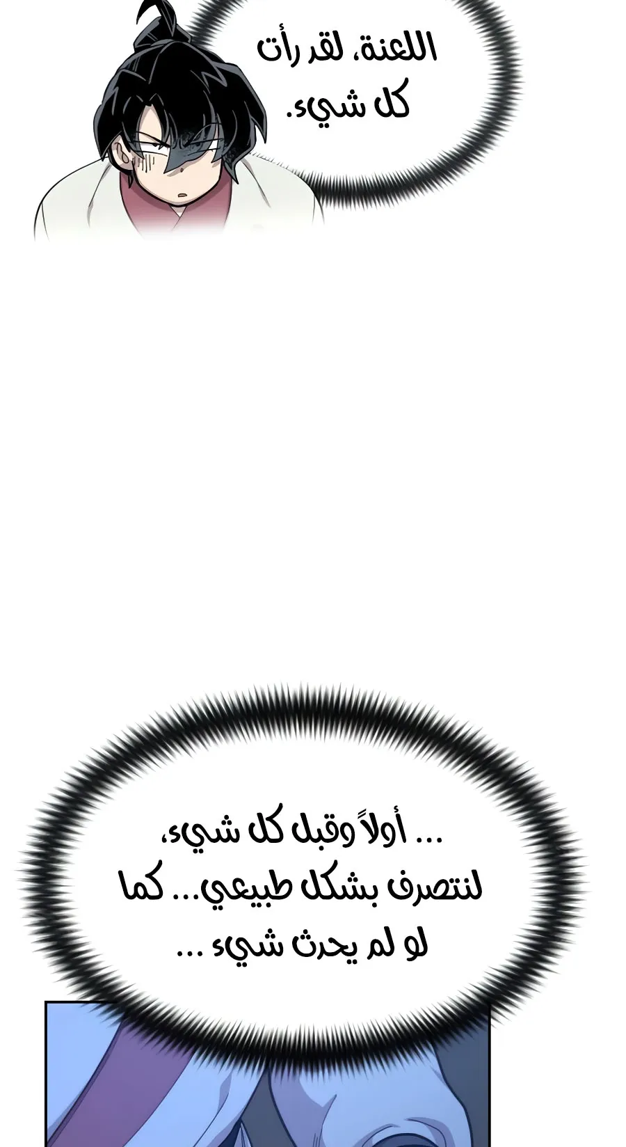 الصفحة 17 من 126