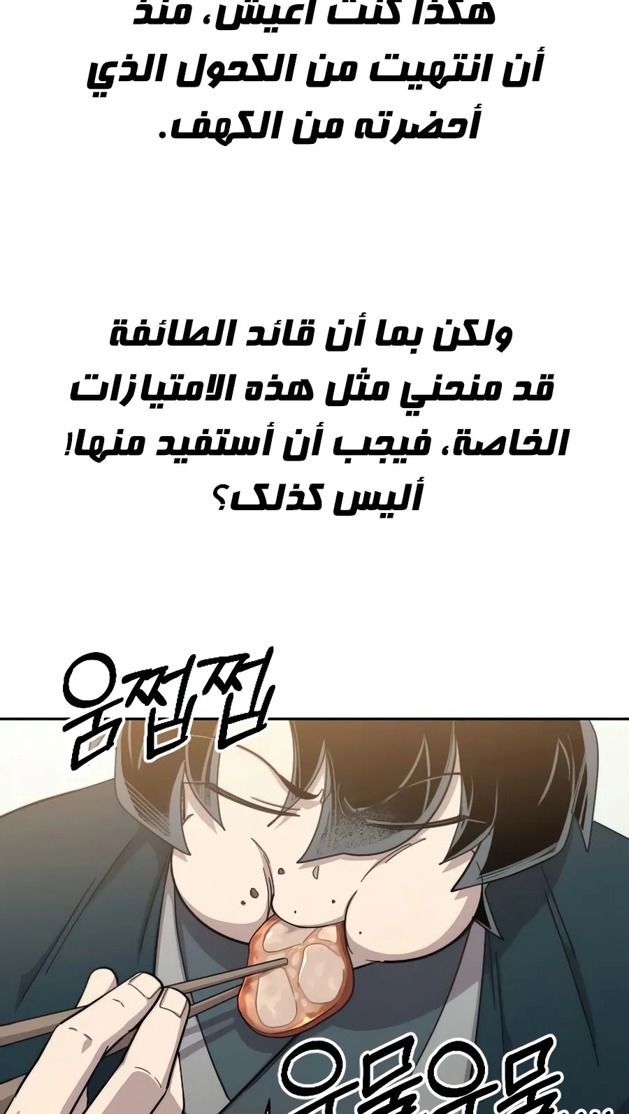 الصفحة 114 من 126