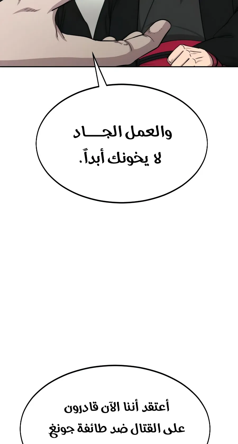 الصفحة 79 من 126