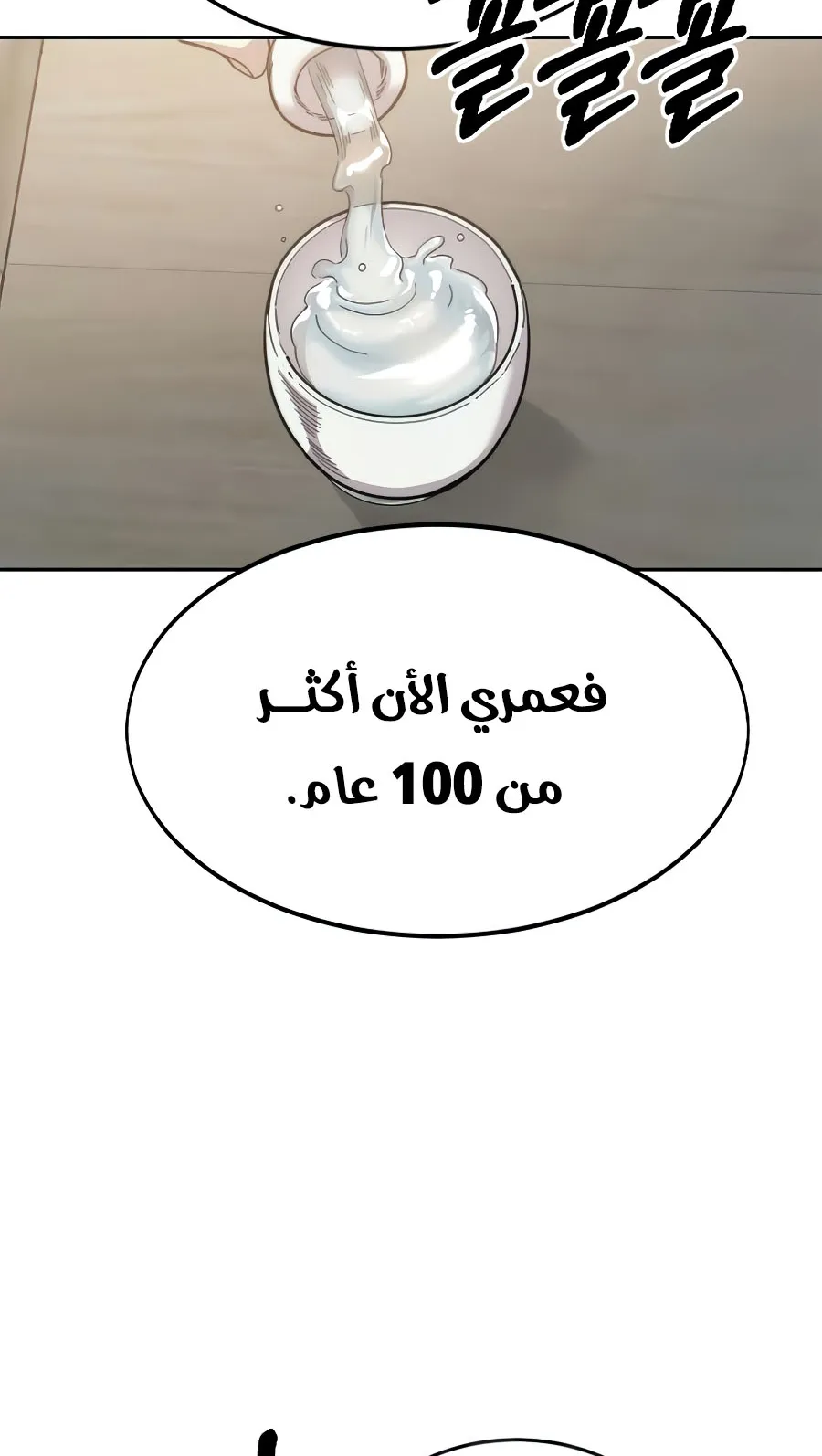 الصفحة 121 من 126