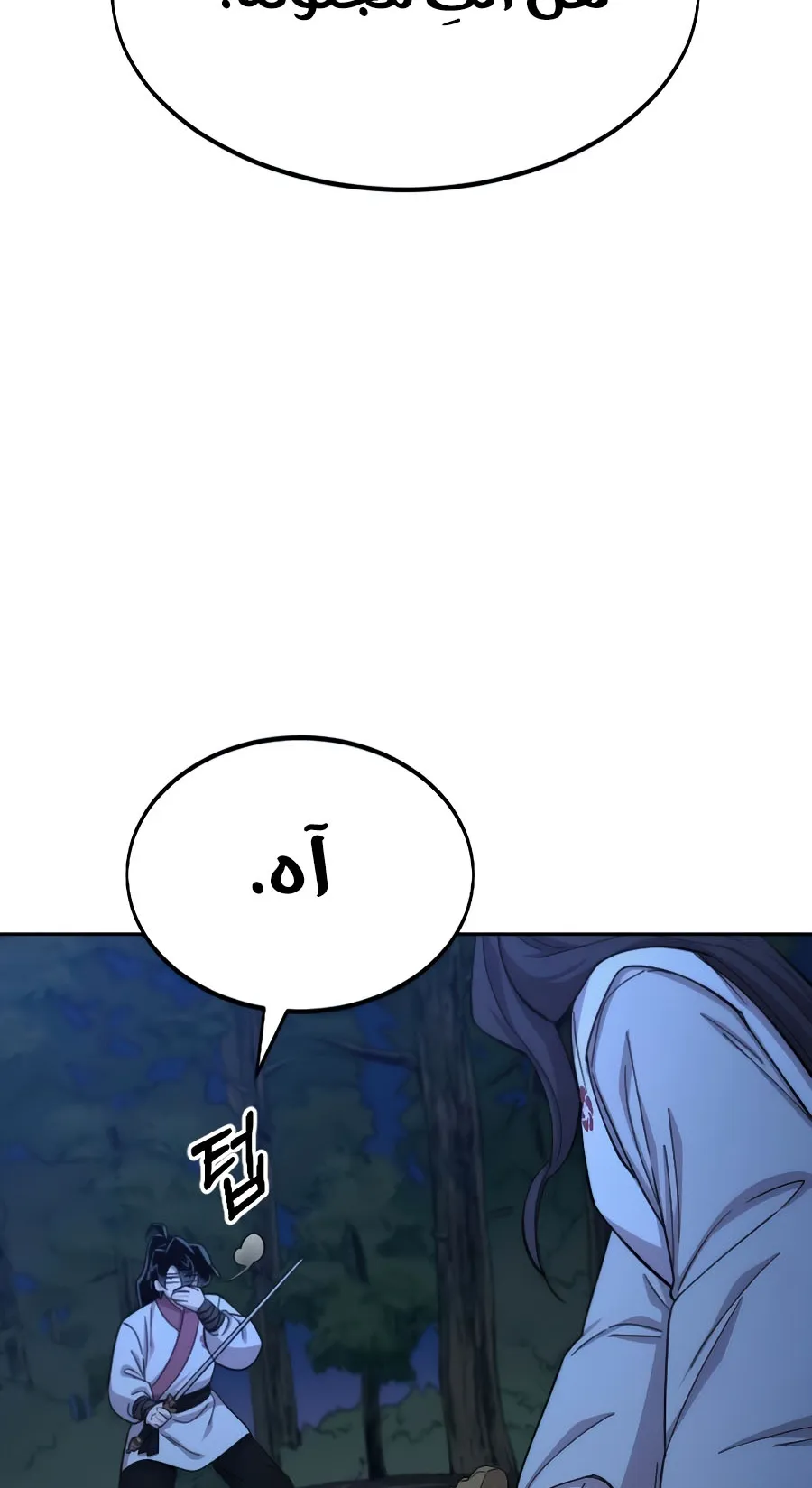 الصفحة 21 من 126