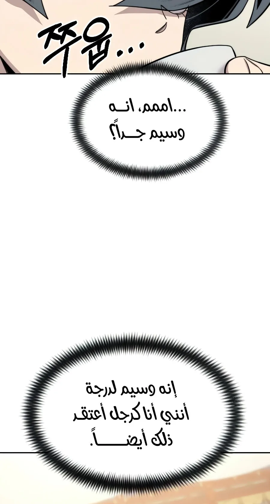 الصفحة 63 من 126