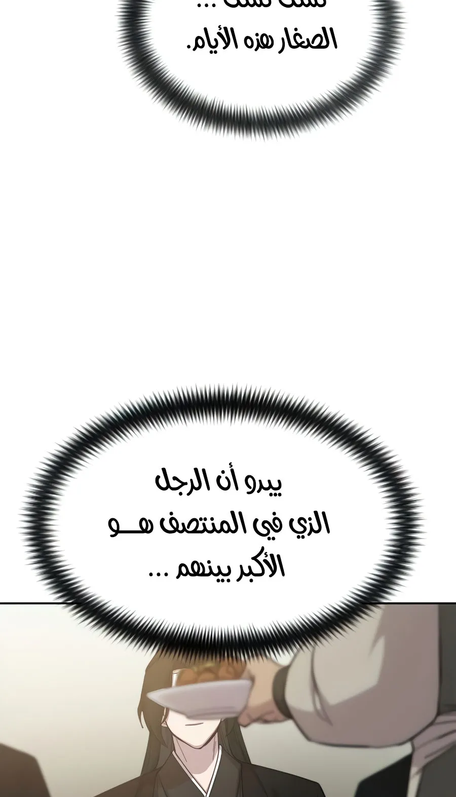 الصفحة 56 من 126