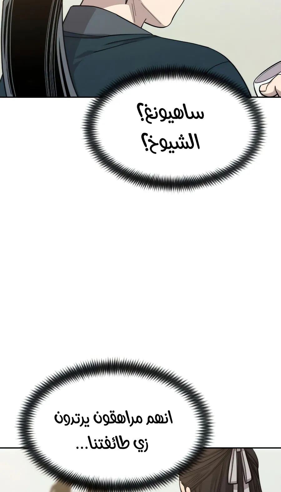 الصفحة 45 من 126