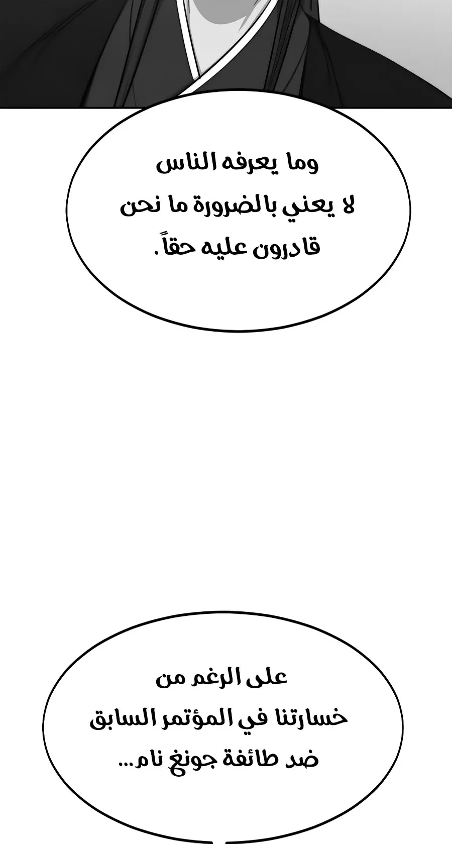 الصفحة 75 من 126