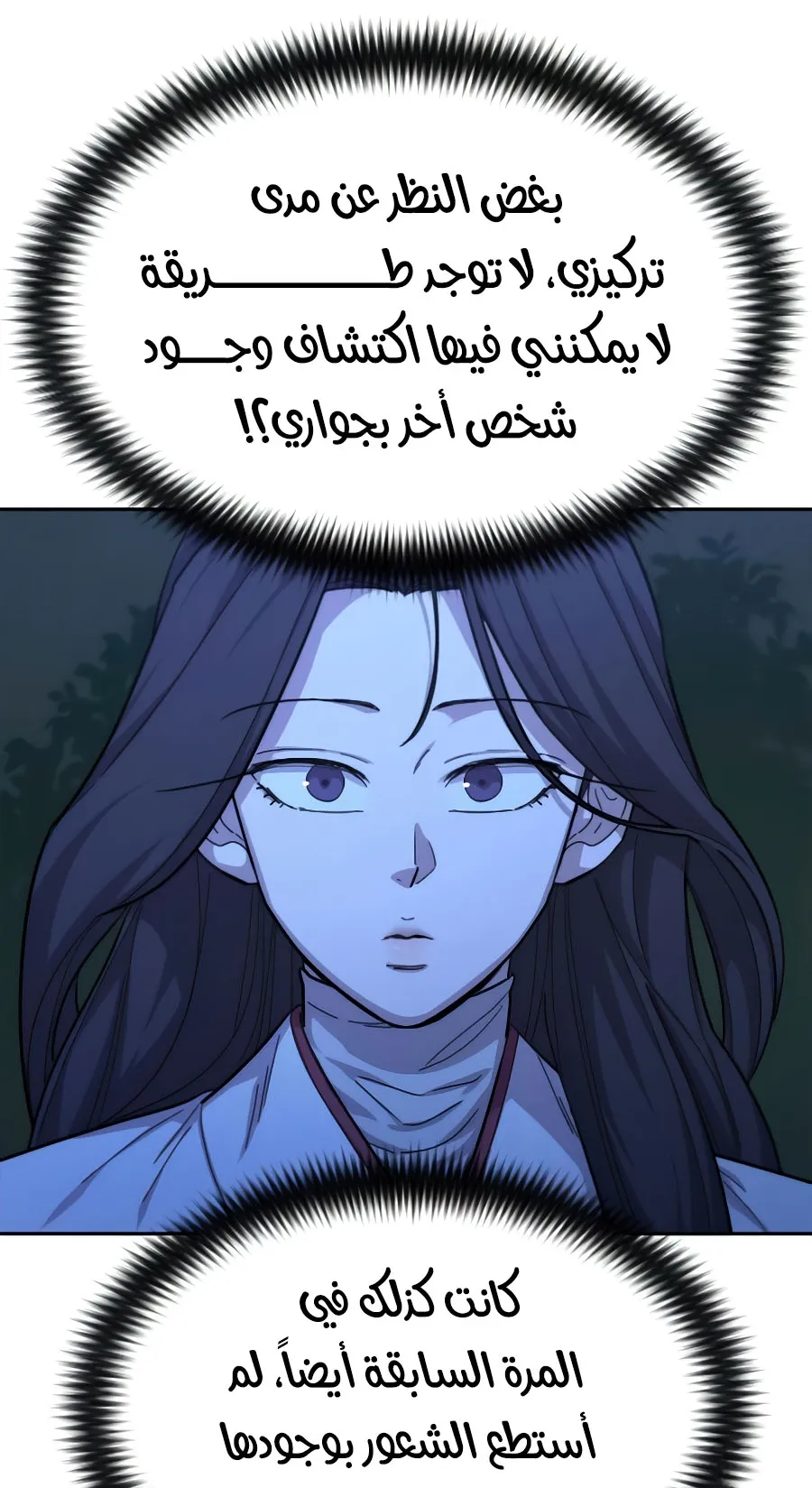 الصفحة 12 من 126