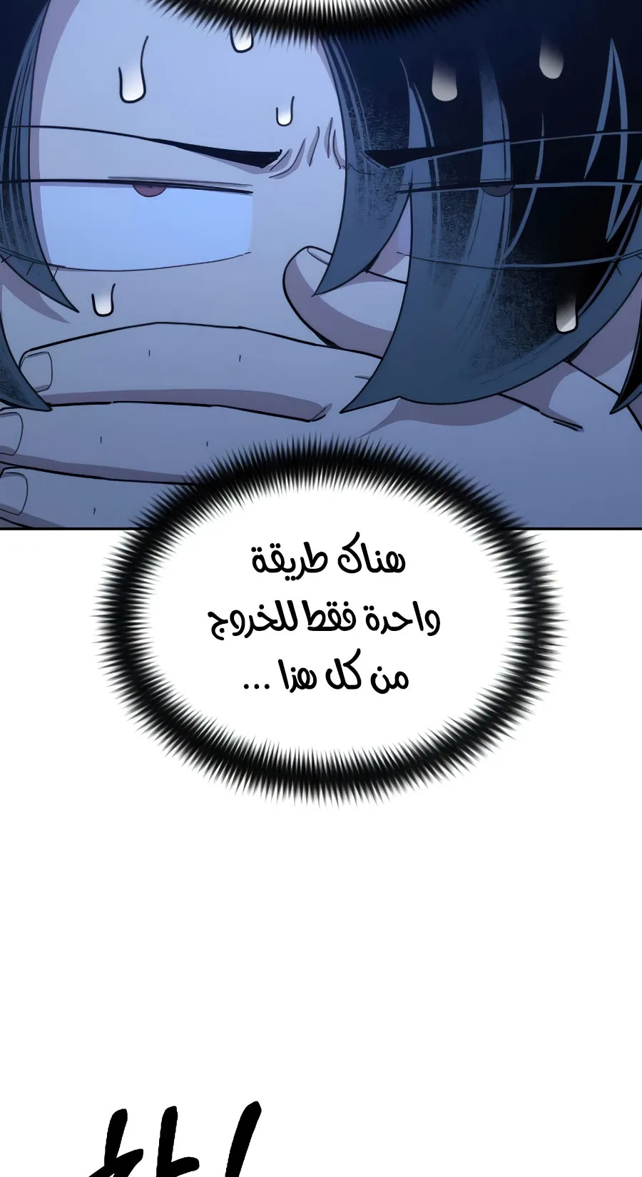 الصفحة 24 من 126