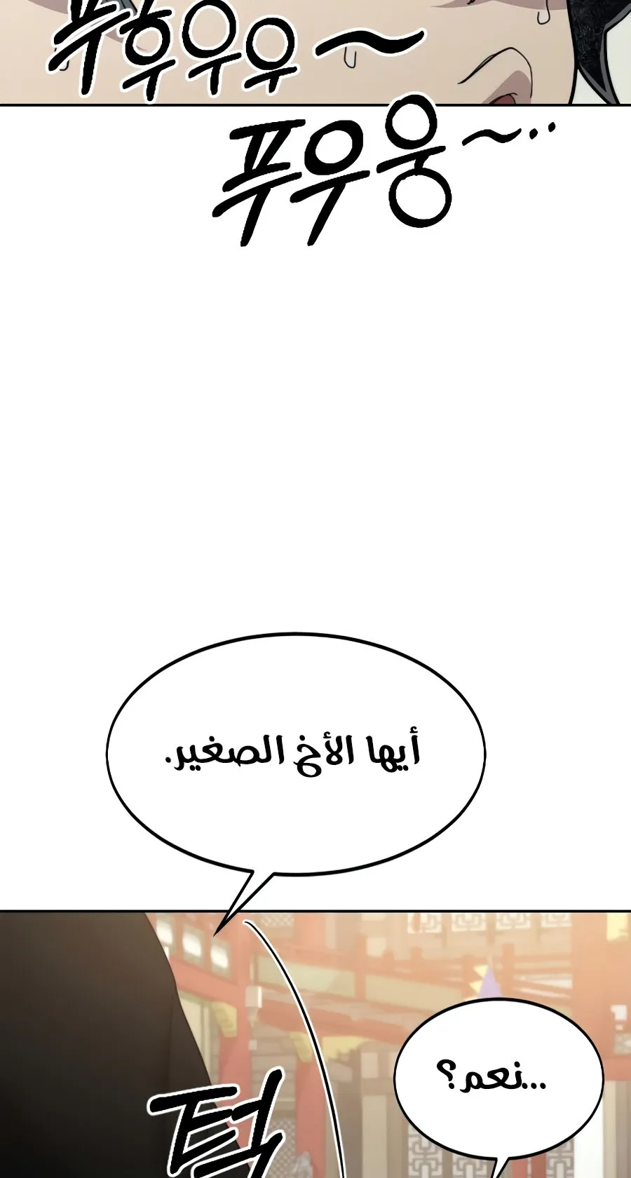 الصفحة 90 من 126