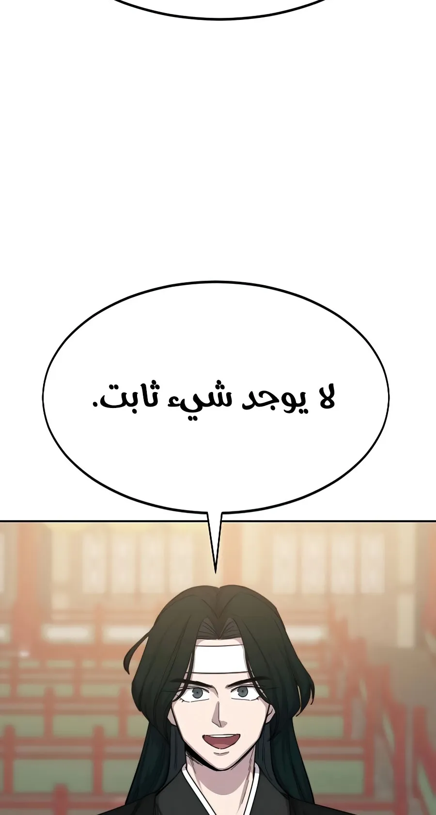 الصفحة 82 من 126