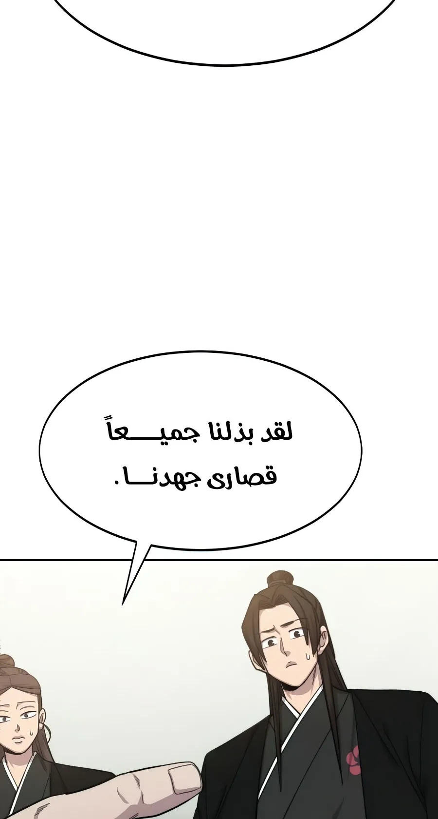 الصفحة 78 من 126
