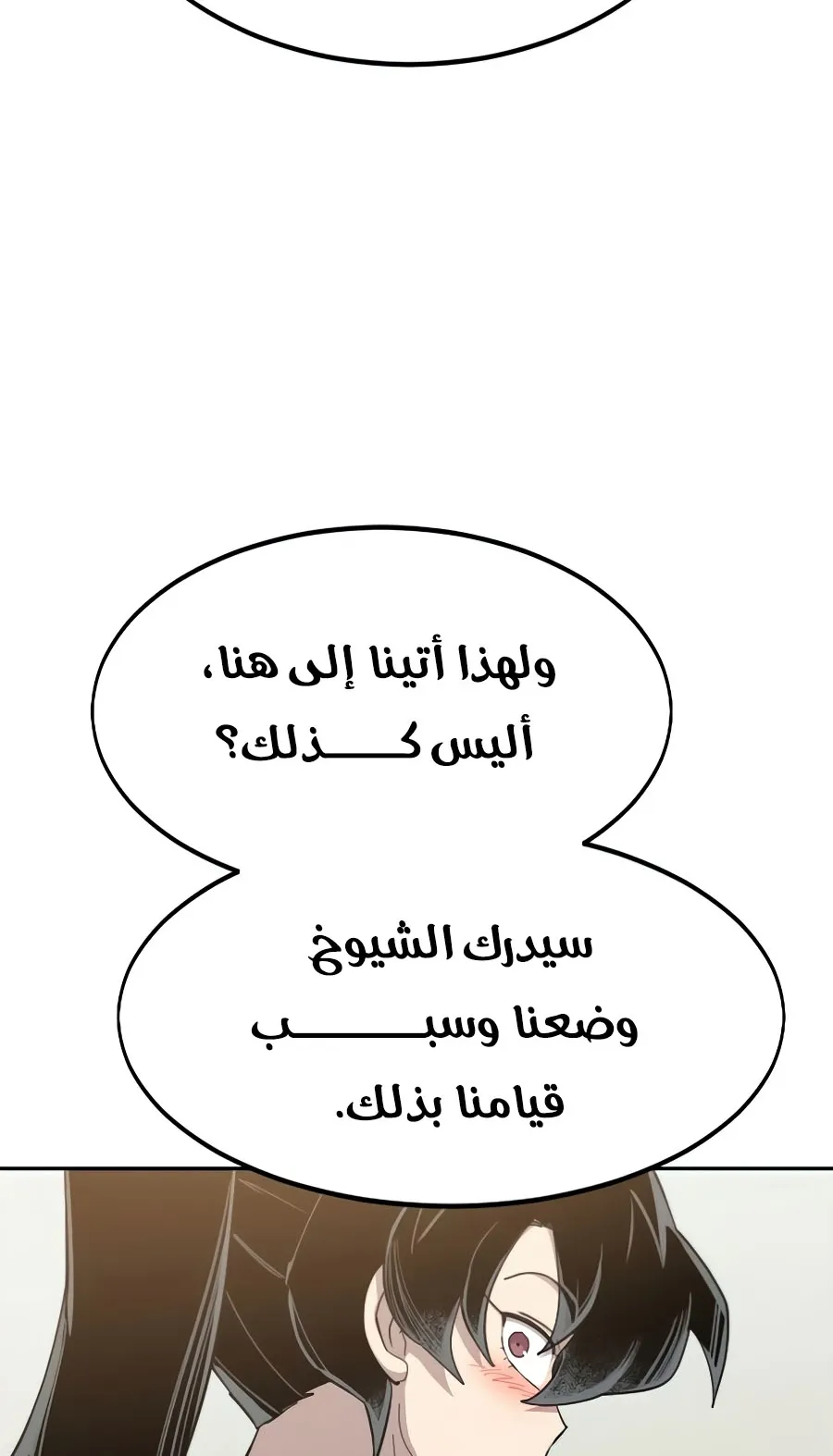 الصفحة 44 من 126