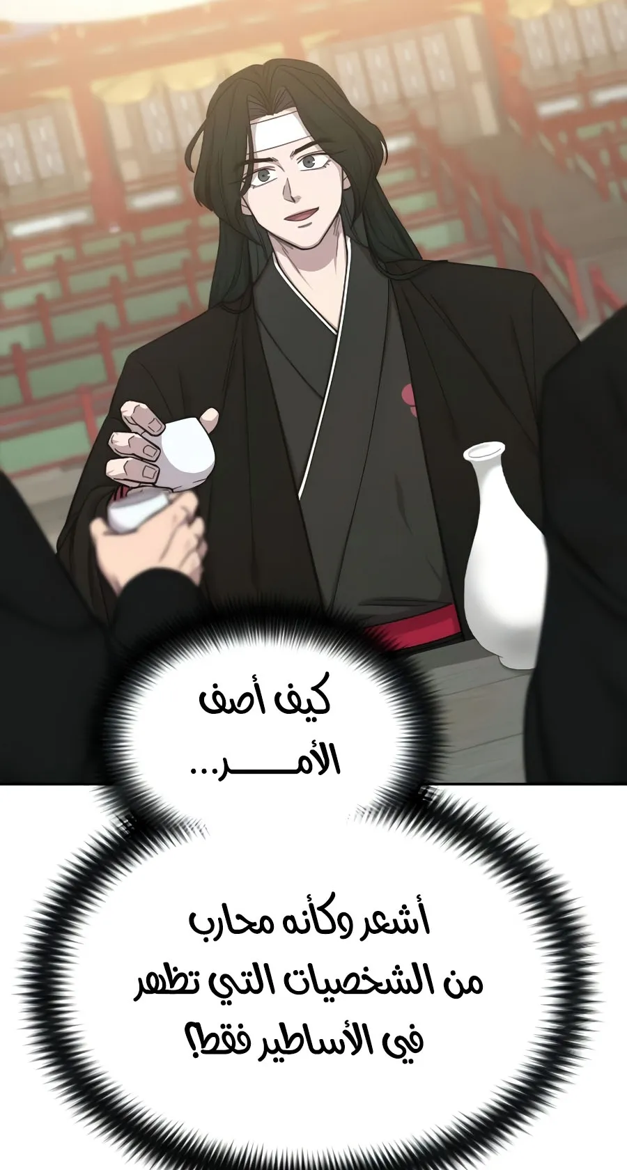 الصفحة 64 من 126