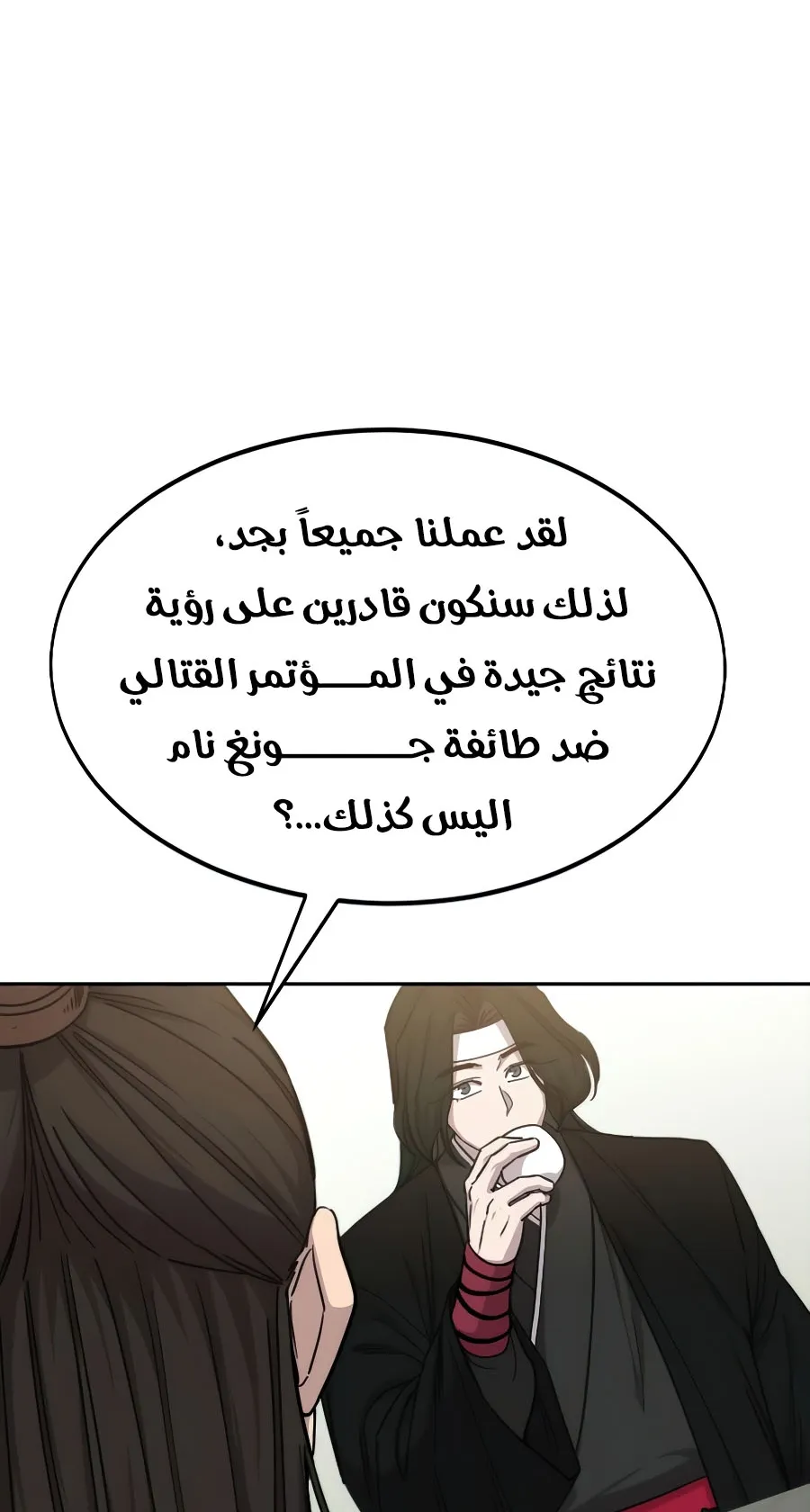 الصفحة 69 من 126