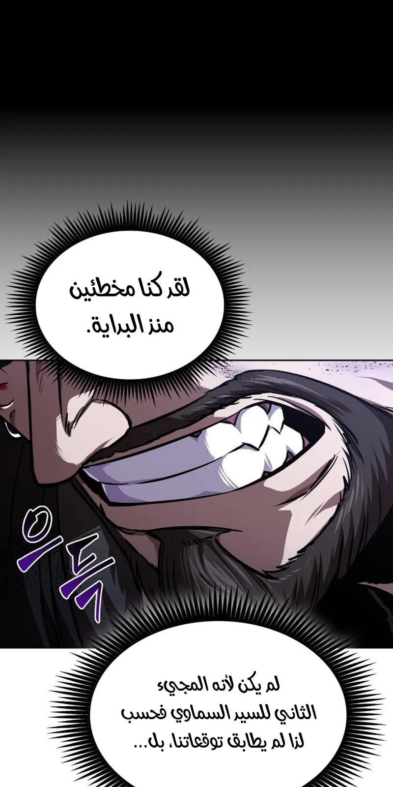 الصفحة 37 من 95