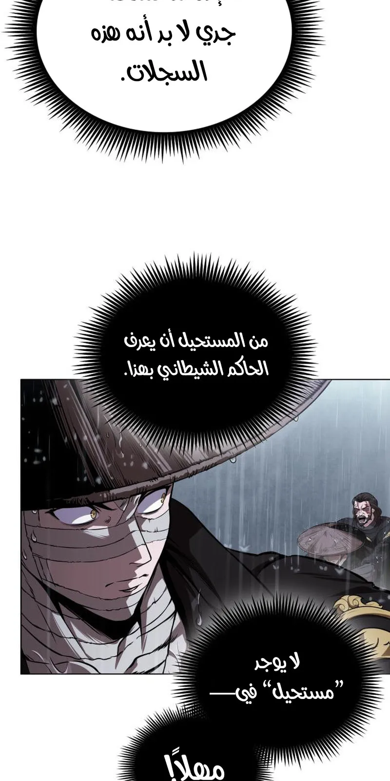 الصفحة 30 من 95