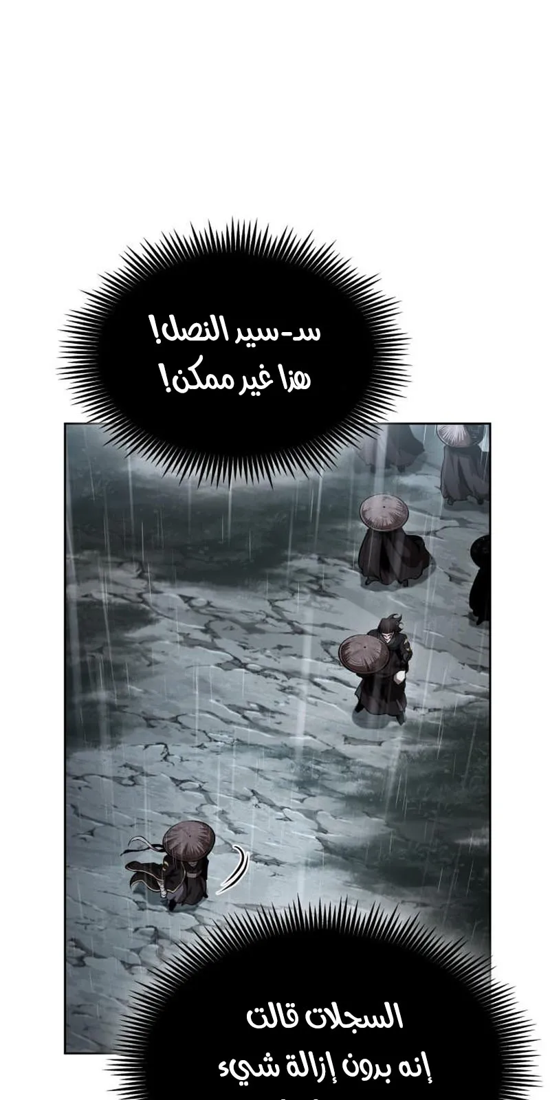الصفحة 42 من 95
