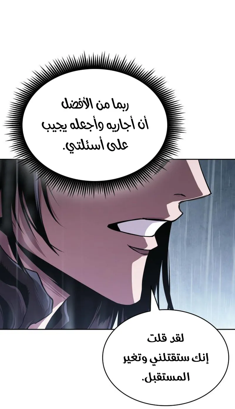 الصفحة 19 من 95