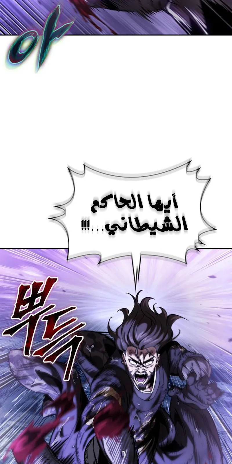 الصفحة 73 من 95