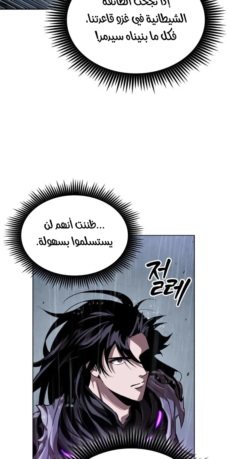 الصفحة 88 من 95