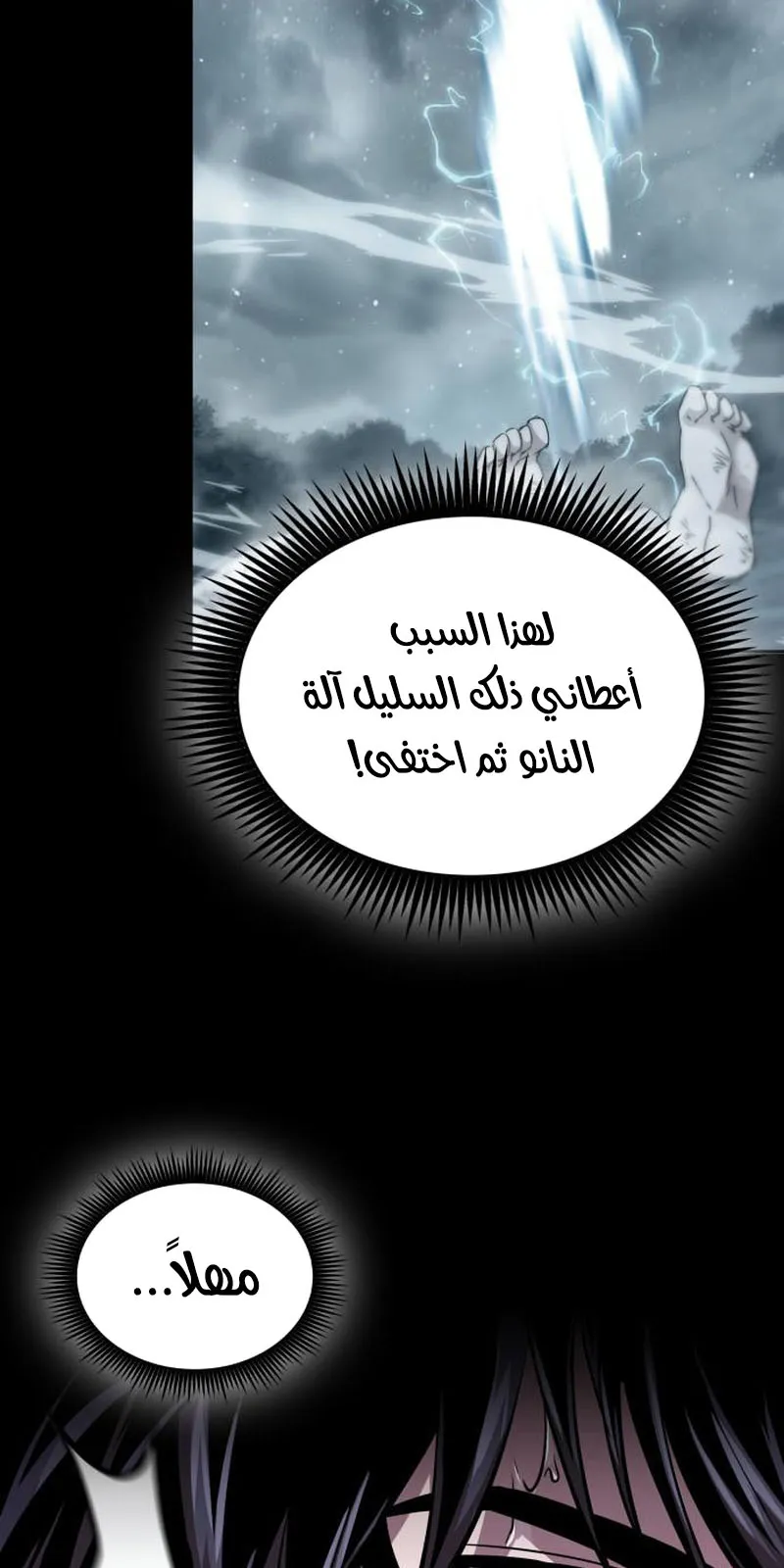 الصفحة 46 من 95