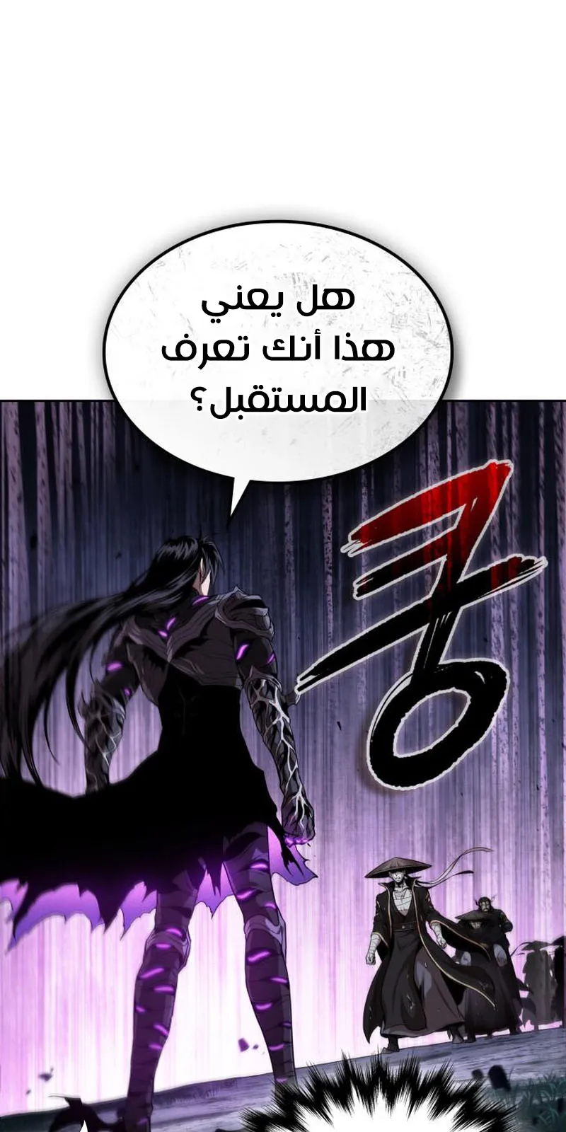 الصفحة 20 من 95