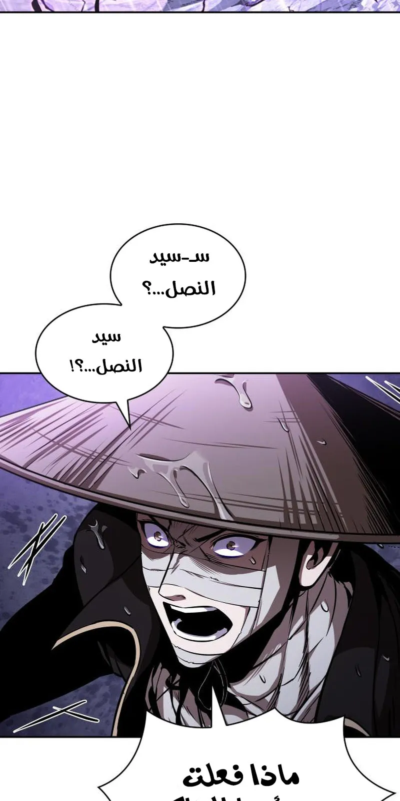 الصفحة 81 من 95