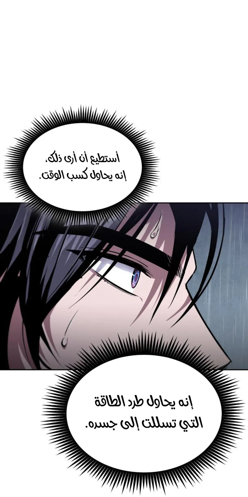 الصفحة 16 من 95