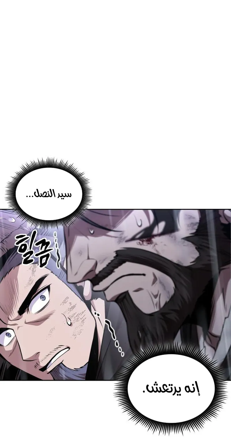 الصفحة 10 من 95
