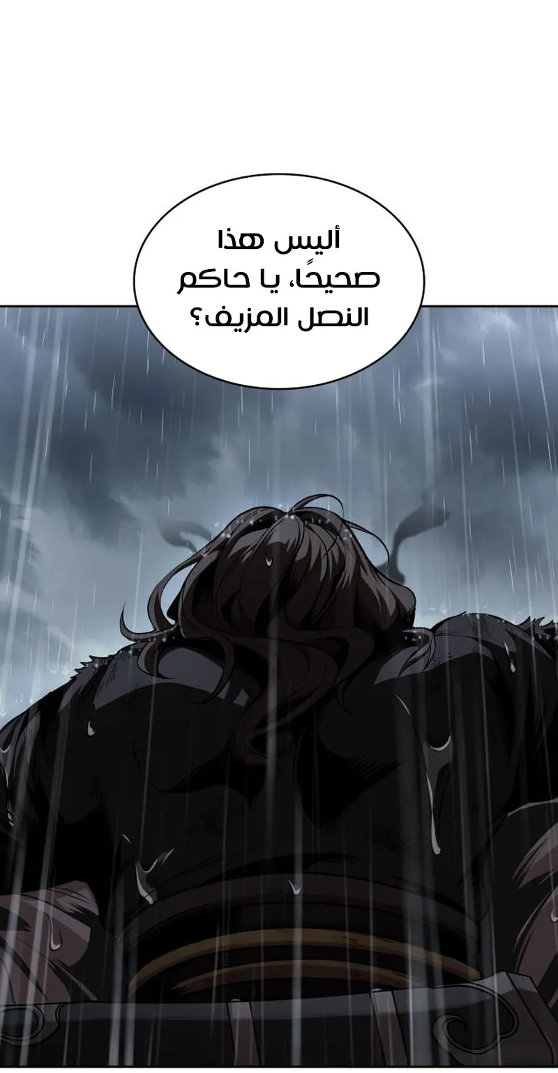 الصفحة 9 من 95